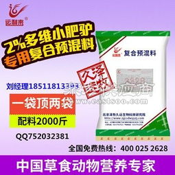 北京泽牧久远生物科技研究院 以科技创新驱动健康养殖未来