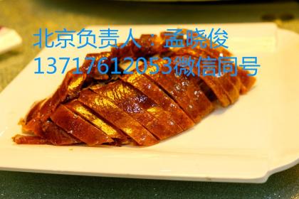 黑河餐饮业的升级之路 整合服务、管理与咨询，探索技术转让新机遇