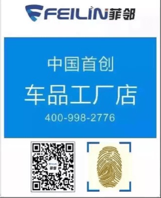 热烈祝贺菲邻CEO张从标荣膺金骏奖评委，以技术转让引领行业新篇章