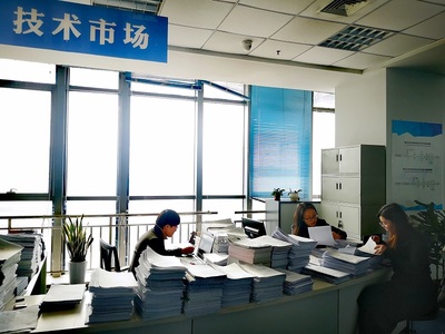 深化科技领域改革 优化技术合同认定登记流程以促进技术转让