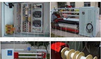 东莞佳源胶带厂二手设备及技术转让公告